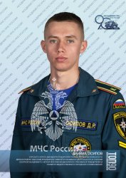 Седьмая десятка «ТОП-90 обучающихся Академии ГПС МЧС России»